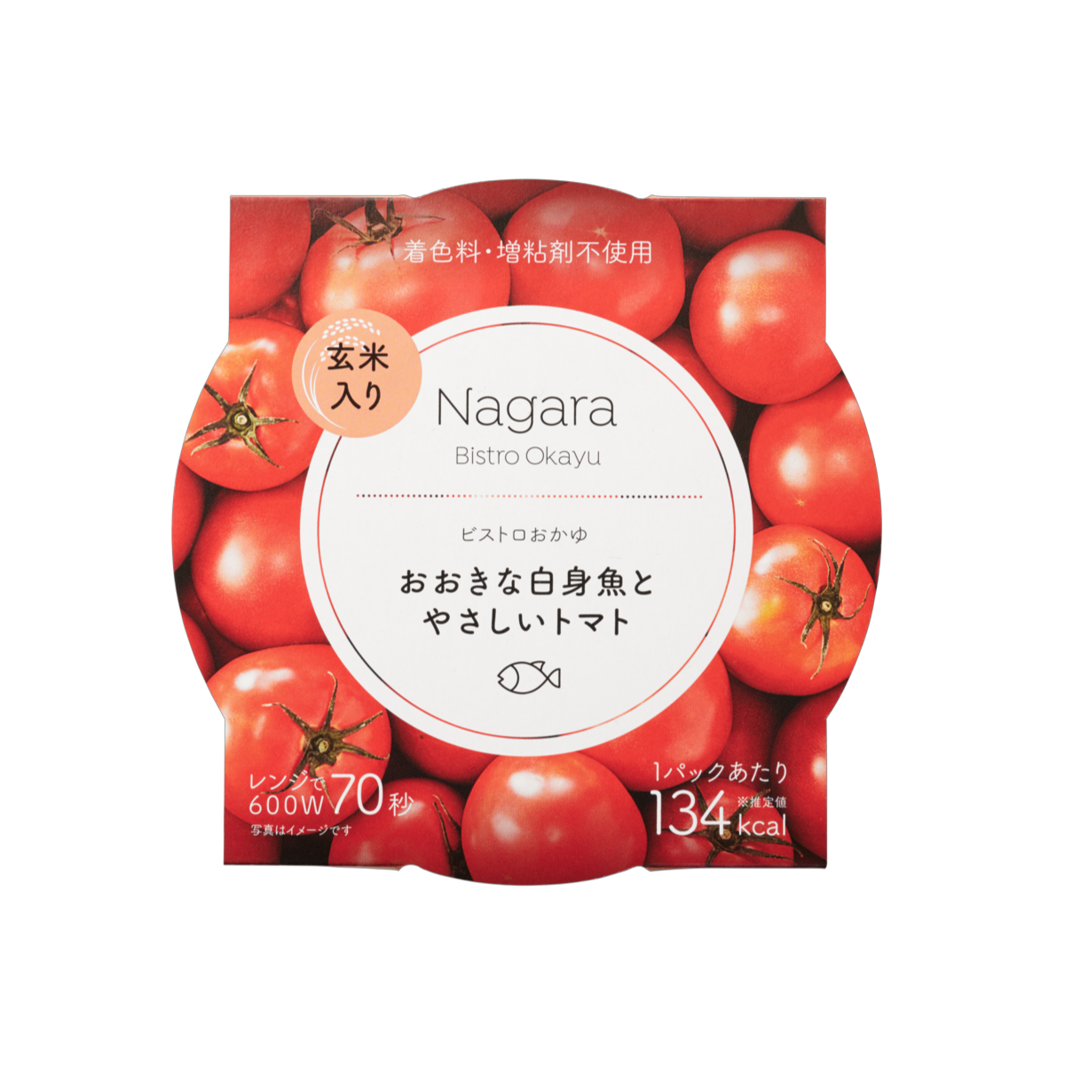 Nagaraビストロおかゆ 2種4個セット(ギフティ)