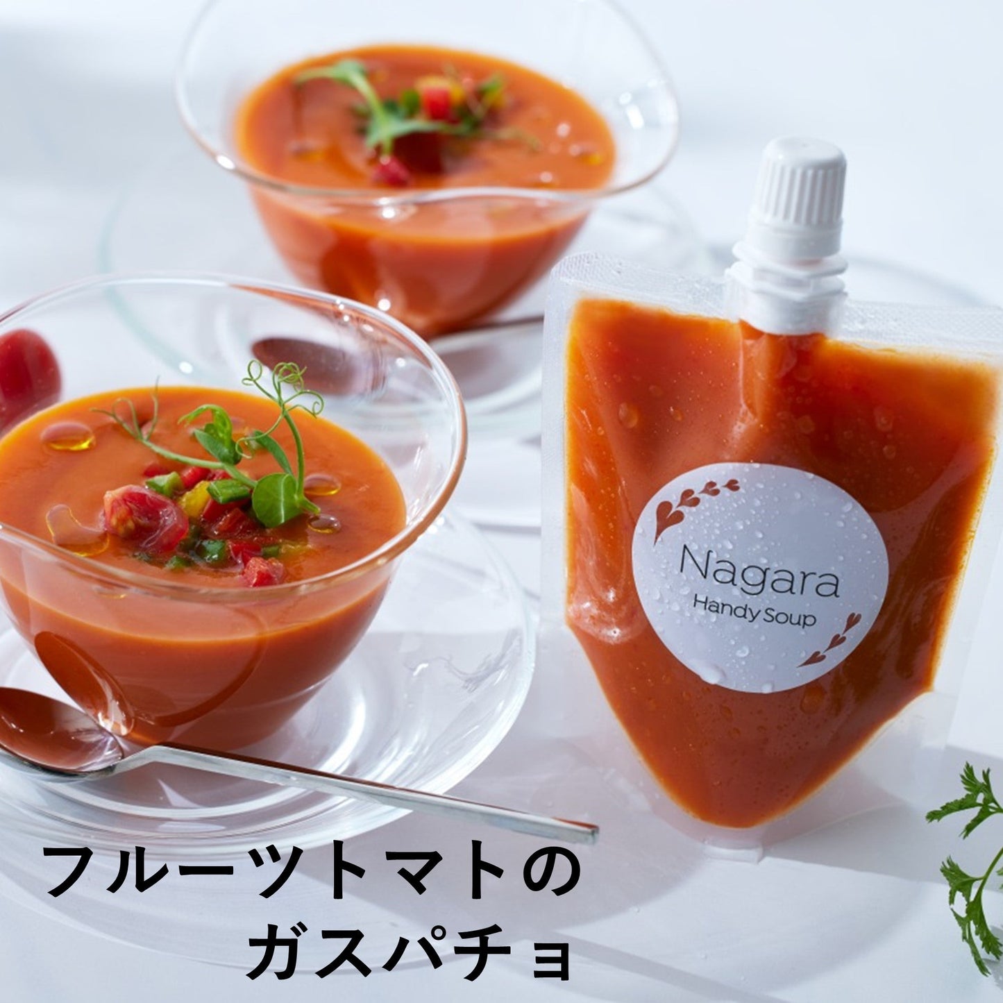 Nagaraハンディスープ フルーツトマトのガスパチョ 5個セット（ギフティ）