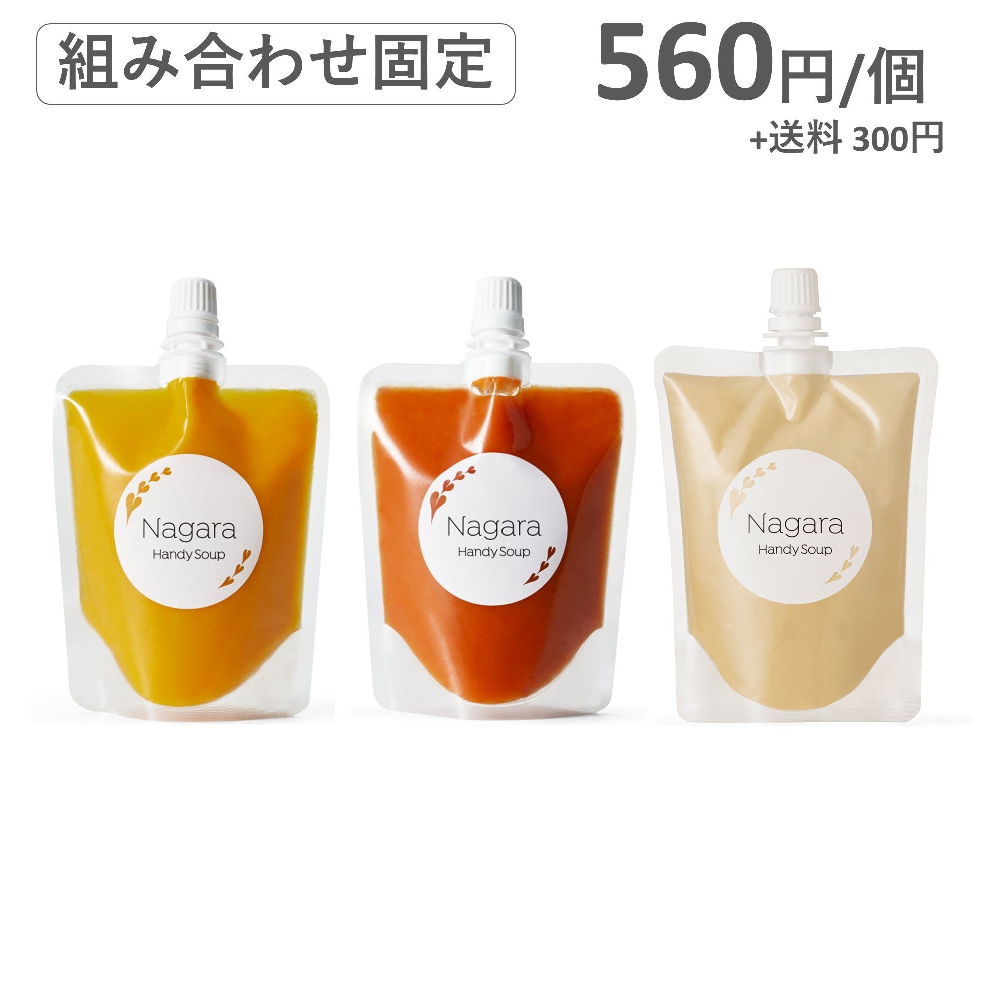 300個 3種類セット - コーヒー